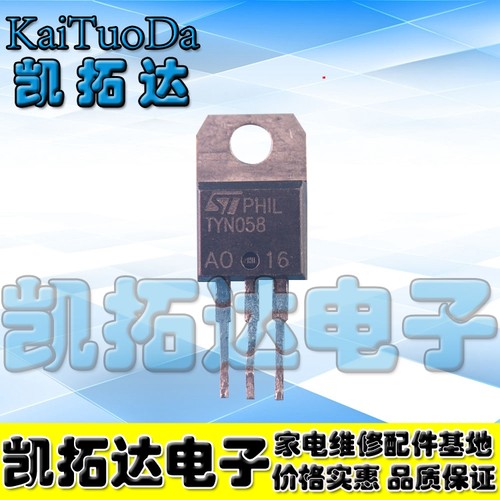 【凯拓达电子】TYN058 TXN058单向可控硅 进口拆机 正品