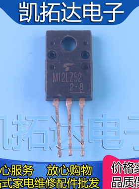 【凯拓达电子】原装进口拆机 大功率可控硅 M12LZ52