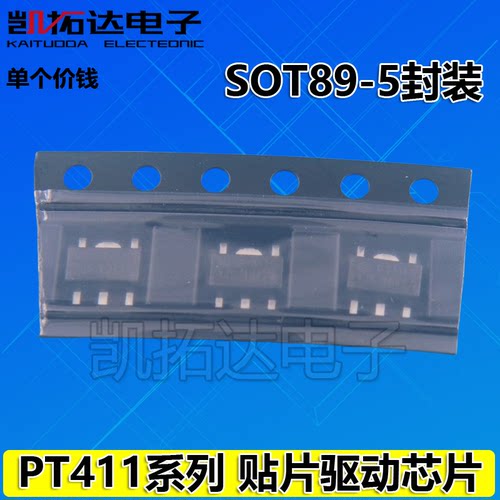 PT4110 4119 PT4115 PT4205 LED灯驱动IC恒流驱动 SOT-89-5