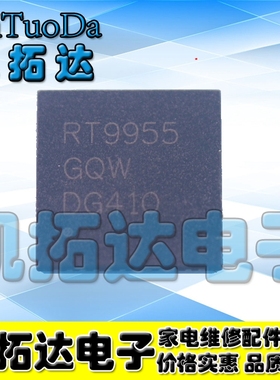 【凯拓达电子】 RT9955 RT9955GQW 液晶屏芯片