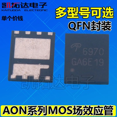 AON7506 7514 7516 7408 7410 7428 7430 7406 7466 7403 6970