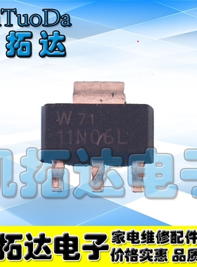 【凯拓达电子】PHT11N06LT 11N06L SOT223