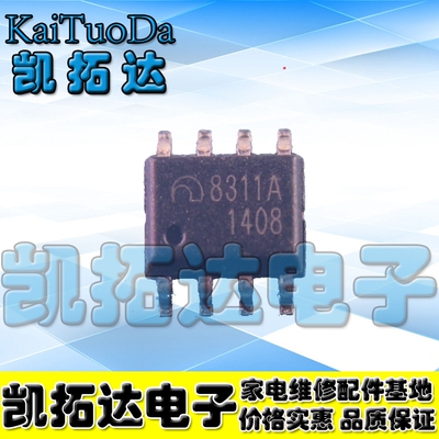 【凯拓达电子】ME8311A 8311A SOP-8 高性能AC/DC电源控制器 微盟