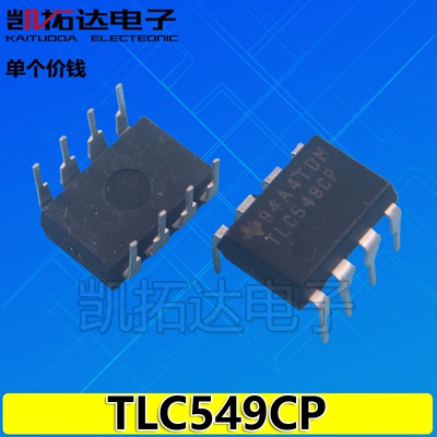 【凯拓达电子】原装进口拆机 TLC549CP TLC5491P TLC549