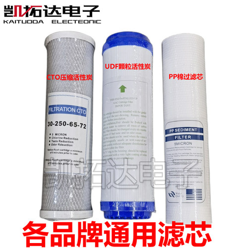 净水器75GRO膜T33PE净水管