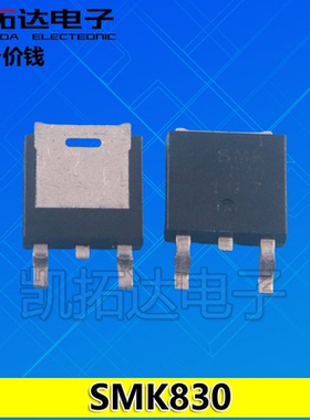 液晶MOS管 SMK830 SVF830D WFU830 SW830A UF830L TO-252
