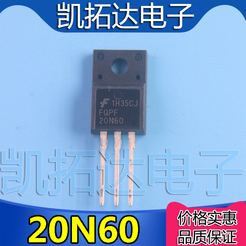 【凯拓达电子】全新原装 FQPF20N60 20N60  液晶电源管 电子元器件市场 集成电路（IC） 原图主图