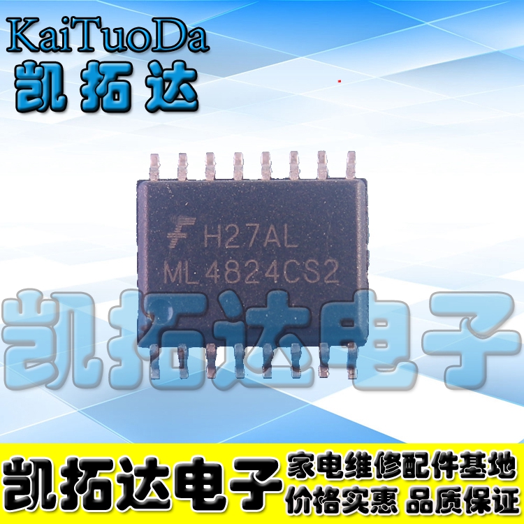 【凯拓达电子】液晶芯片 ML4824CS1 ML4824CS2 ML4824CS-2【贴片