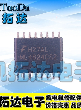 【凯拓达电子】液晶芯片 ML4824CS1 ML4824CS2 ML4824CS-2【贴片