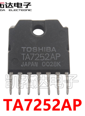 【凯拓达电子】 TA7252AP  音频功率放大器