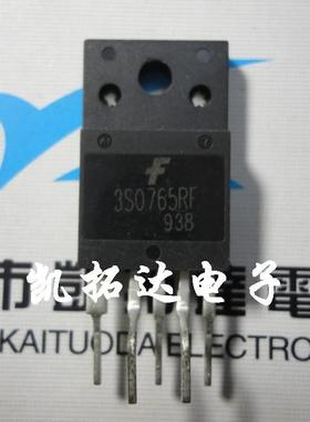 【凯拓达电子】3S0765RF 电源模块