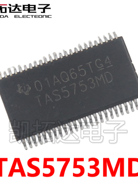 【凯拓达电子】TAS5753MD TAS5753MDDCAR TSSOP48 功放音频芯片