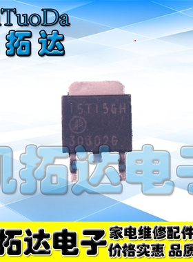 【凯拓达电子】AP15T15GH-HF TO-252 APEC 场效应MOS管 15T15GH