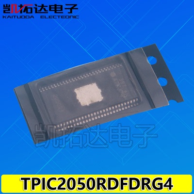 【凯拓达电子】  电机驱动器TPIC2050RDFDRG4 2050G4