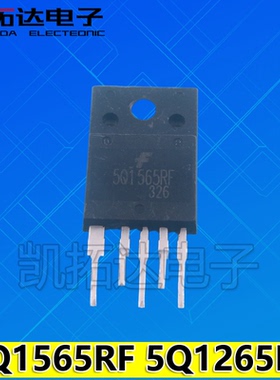 【凯拓达电子】5Q1265RF 5Q1565RF  电视电源模块
