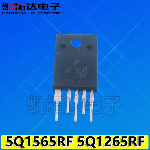 【凯拓达电子】5Q1265RF 5Q1565RF  电视电源模块