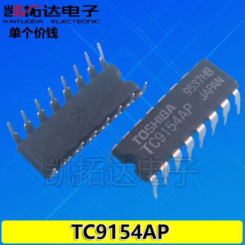 【凯拓达电子】TC9154AP TC9154P 音量控制电路 直插DIP16