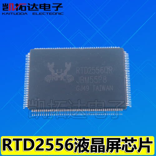 【凯拓达】RT2556 RTD2556T-CG RTD2556-CG RTD2556QR 液晶屏芯片