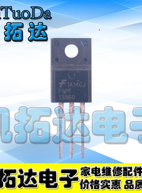 【凯拓达电子】全新原装 K13A60D 13N60 液晶电源板场效应管