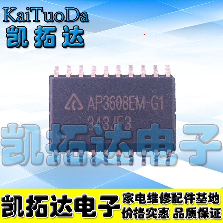 【凯拓达电子】AP3608EM AP3608EM-G1封装SOP-20原装现货_虎窝淘