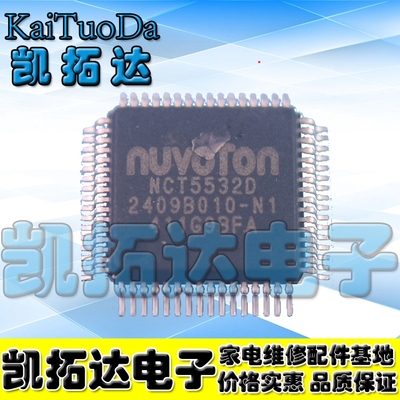 【凯拓达电子】全新 NCT5532D 5532D NCT5532 QFP 直拍 当天发货