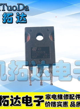 【凯拓达电子】原装进口拆机 STPS3045CW肖特基整流二极管30A 45V
