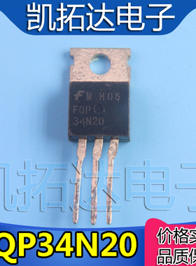 【凯拓达电子】原装进口拆机 FQP34N20L 34N20 测好 质量保证