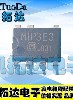 【凯拓达电子】MIP3E3 液晶电源芯片