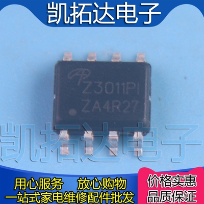 【凯拓达电子】AOZ3011PI Z3011PI AOS SOP8 开关稳压器