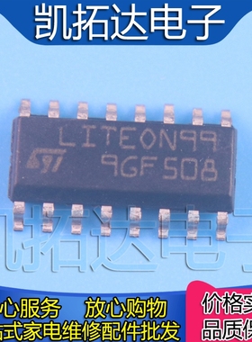 【凯拓达电子】LITE0N99 LITEON99TR SOP-16 集成电路