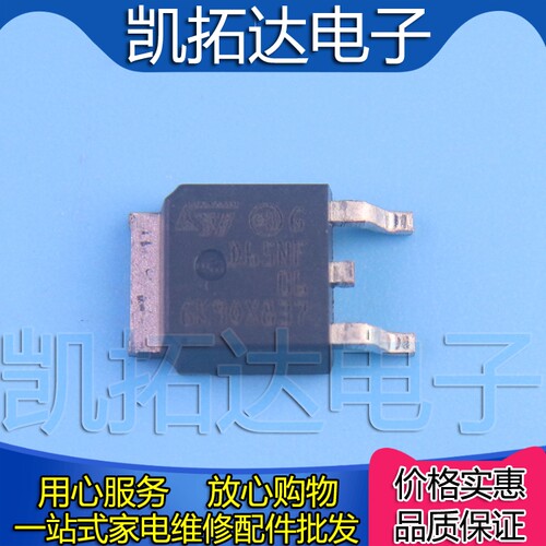 【凯拓达电子】电动车控制器贴片管 D65NF06 原装正品 TO-252