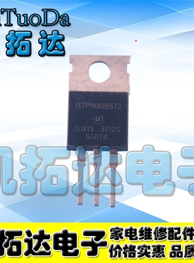 【凯拓达电子】原装进口拆机 IXTP110N055T2 功率MOS 110A 55V