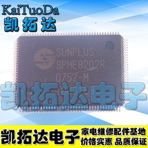 【凯拓达电子】原装正品 SPHE8202R-M 可直拍