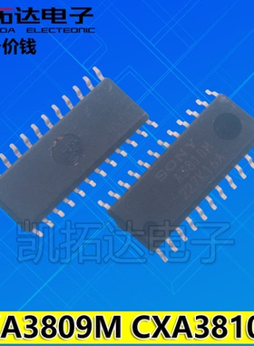 【凯拓达】 CXA3810M A3810M CXA3809 液晶电源芯片