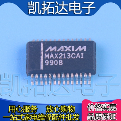 【凯拓达电子】贴片 MAX213CAI MAX213 收发器芯片 SSOP-28