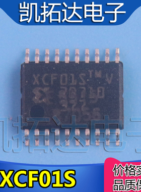 【凯拓达电子】原装正品 XCF01SVOG20C TSSOP-20 原装 XCF01S