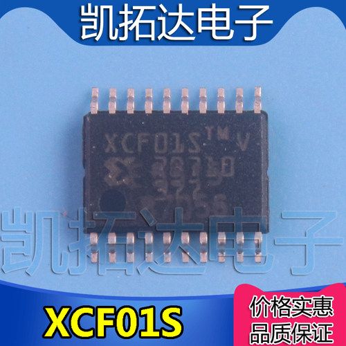 【凯拓达电子】原装正品 XCF01SVOG20C TSSOP-20 原装 XCF01S