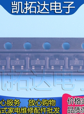 【凯拓达电子】MMBT4401 丝印2X 三极管 SOT23 【10个=0.8元】