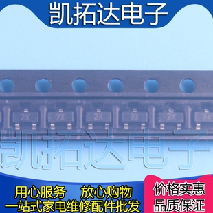 【凯拓达电子】MMBT4401 丝印2X 三极管 SOT23 【10个=0.8元】