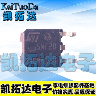 【凯拓达】液晶场效应管 5N20L FQD5N20N沟道200V3.8A TO-252