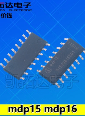 【凯拓达电子】 原装正品【2种都有】 MDP15 MDP16  SOP16