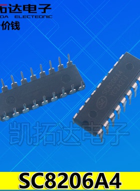 SC8206A4 BA8206BA4L BA8206BA4L SC8206BA4L BA8206BN3L风扇芯片