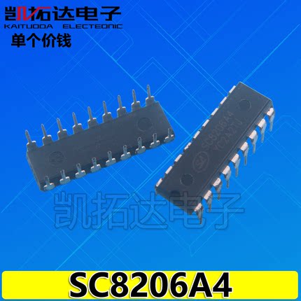 SC8206A4 BA8206BA4L BA8206BA4L SC8206BA4L BA8206BN3L风扇芯片