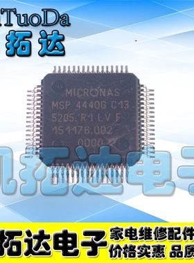 【凯拓达电子】原装正品 MSP4440G C13 QFP 可直拍