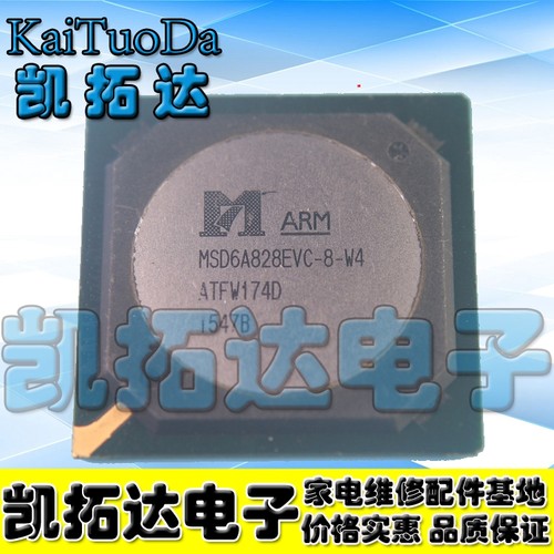 凯拓达电子植球液晶芯片