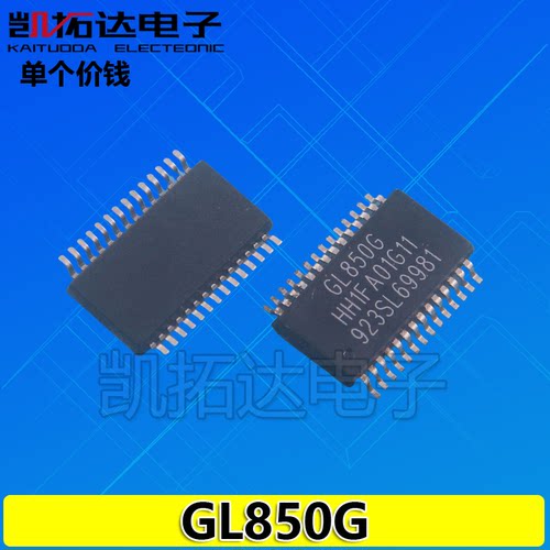 【凯拓达电子】全新 GL850G SSOP28 U盘主控芯片 驱动IC