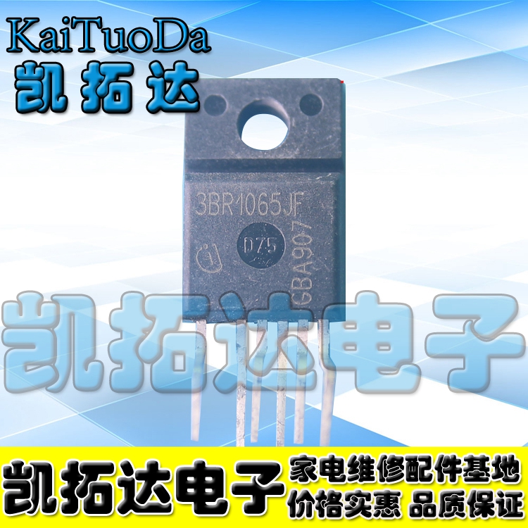 【凯拓达电子】3BR1065JF 六脚功率开关电源电流模控制器