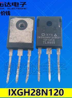 【凯拓达电子】进口拆机 IXGH28N120BD1 IGBT功率管 28A1200V