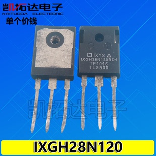 【凯拓达电子】进口拆机 IXGH28N120BD1 IGBT功率管 28A1200V