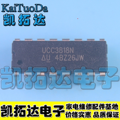 电源管理芯片UCC3818N
